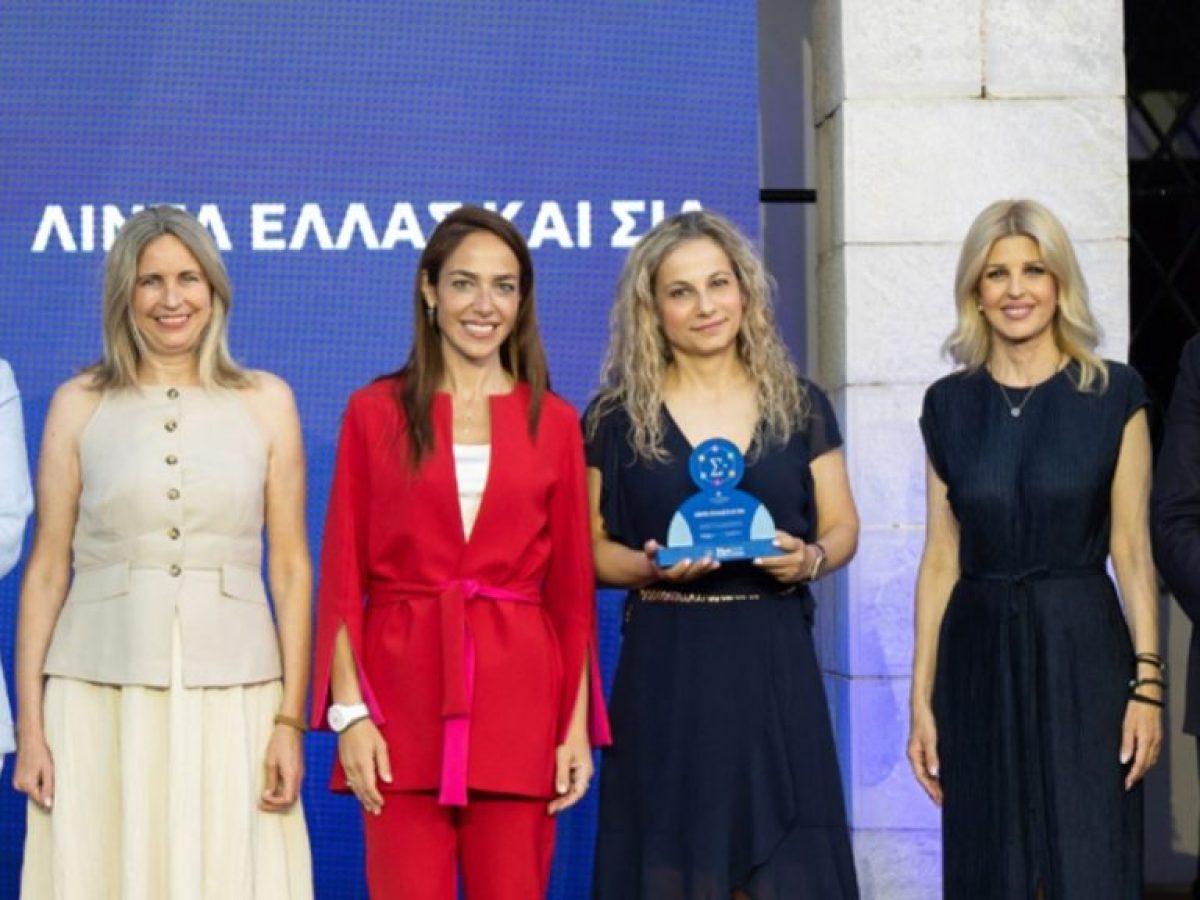 Η Lidl Ελλάς κατακτά την υψηλότερη βαθμολογία και πιστοποιείται με το «Σήμα Διαφορετικότητας» του Υπ. Κοινωνικής Συνοχής και Οικογένειας
