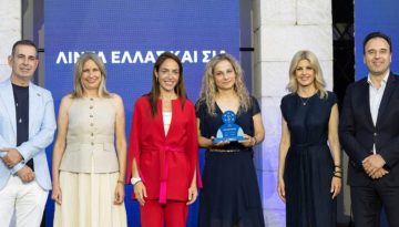 Η Lidl Ελλάς κατακτά την υψηλότερη βαθμολογία και πιστοποιείται με το «Σήμα Διαφορετικότητας» του Υπ. Κοινωνικής Συνοχής και Οικογένειας