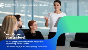 HELLENiQ ENERGY: Ά&nu;&omicron;&iota;&xi;&alpha;&nu; &omicron;&iota; &alpha;&iota;&tau;ή&sigma;&epsilon;&iota;&sigmaf; &gamma;&iota;&alpha; &tau;&omicron; &pi;&rho;ό&gamma;&rho;&alpha;&mu;&mu;&alpha; &alpha;&pi;&alpha;&sigma;&chi;ό&lambda;&eta;&sigma;&eta;&sigmaf; &laquo;Empowering Future Leaders&raquo;