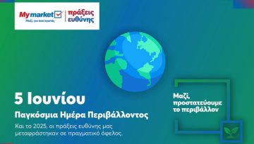 METRO: &Sigma;&tau;&alpha;&theta;&epsilon;&rho;ή &epsilon;&pi;έ&nu;&delta;&upsilon;&sigma;&eta; &sigma;&tau;&eta; &beta;&iota;&omega;&sigma;&iota;&mu;ό&tau;&eta;&tau;&alpha; &mu;&epsilon; &mu;&epsilon;&tau;&rho;ή&sigma;&iota;&mu;&alpha; &alpha;&pi;&omicron;&tau;&epsilon;&lambda;έ&sigma;&mu;&alpha;&tau;&alpha; &gamma;&iota;&alpha; &tau;&omicron; &pi;&epsilon;&rho;&iota;&beta;ά&lambda;&lambda;&omicron;&nu;