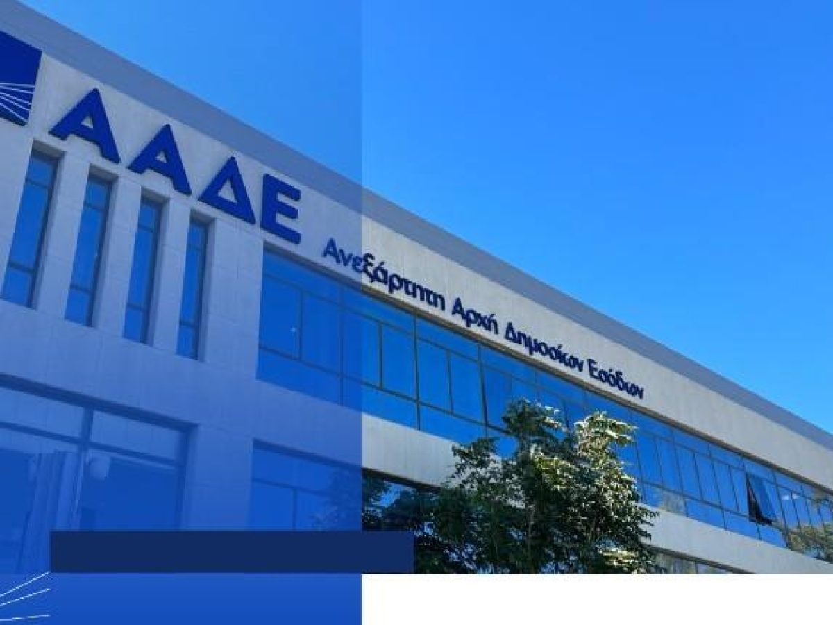 Μεγάλο «λαβράκι» της ΑΑΔΕ: Έκρυψαν 3,1 εκατ. ευρώ από real estate και χρυσά συμβόλαια!