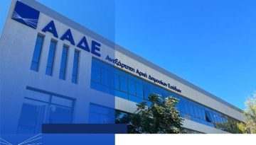 Μεγάλο «λαβράκι» της ΑΑΔΕ: Έκρυψαν 3,1 εκατ. ευρώ από real estate και χρυσά συμβόλαια!