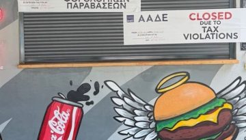 ΑΑΔΕ: Στοχευμένοι έλεγχοι στην Αθηναϊκή Ριβιέρα – 110 παραβάσεις σε επιχειρήσεις εστίασης