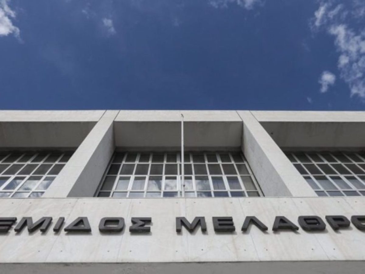 Νόμος Κατσέλη Άρειος Πάγος: Τι και πόσο κερδίζουν οι δανειολήπτες