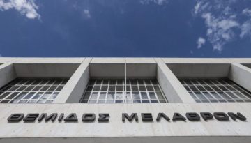 Νόμος Κατσέλη Άρειος Πάγος: Τι και πόσο κερδίζουν οι δανειολήπτες