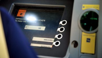 Φορολογικές παγίδες στους κοινούς λογαριασμούς – Πότε επιβάλλεται φόρος έως 40%