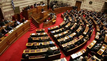 ΣΥΡΙΖΑ: Ορατός κίνδυνος πρόσθετων οικονομικών επιβαρύνσεων σε ιδιοκτήτες ακινήτων από το δημοτικό “ΕΝΦΙΑ”