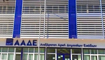 ΑΑΔΕ: Ξεκινά η καταβολή σε πάνω από 1,1 εκατ. δικαιούχους αγροτικών ενισχύσεων