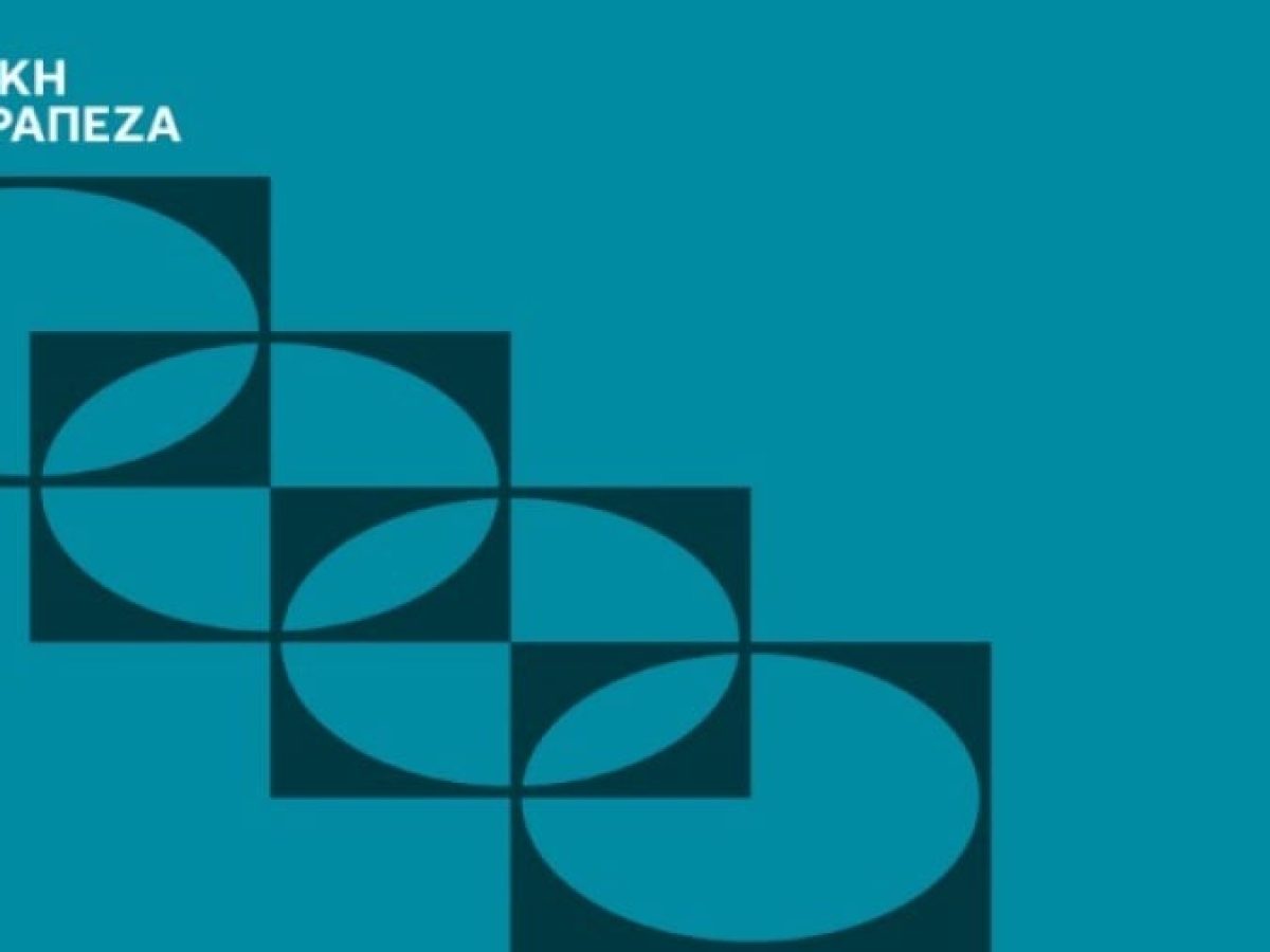 Εθνική Τράπεζα: Αγορά 639.858 ιδίων μετοχών από 12 έως 19 Ιουνίου 2026
