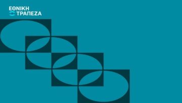 Εθνική Τράπεζα: Αγορά 639.858 ιδίων μετοχών από 12 έως 19 Ιουνίου 2026