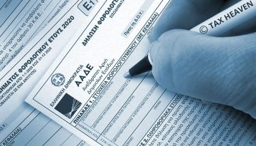 &Phi;&omicron;&rho;&omicron;&lambda;&omicron;&gamma;&iota;&kappa;έ&sigmaf; &delta;&eta;&lambda;ώ&sigma;&epsilon;&iota;&sigmaf;: &Lambda;ή&gamma;&epsilon;&iota; &eta; &pi;&rho;&omicron;&theta;&epsilon;&sigma;&mu;ί&alpha; &gamma;&iota;&alpha; &tau;&eta;&nu; έ&kappa;&pi;&tau;&omega;&sigma;&eta; &phi;ό&rho;&omicron;&upsilon; 3%