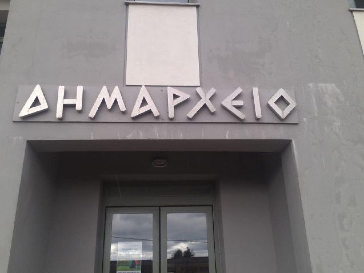 ΥΠΕΘΟ: 143 εκατ. ευρώ στους Δήμους που επλήγησαν από φυσικές καταστροφές
