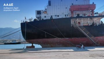 Βόλος: Μπλόκο σε πλοίο με 12.300 λίτρα λαθραίων καυσίμων