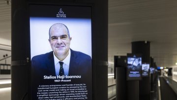 Το Air Transport Hall of Fame στο Διεθνή Αερολιμένα Αθηνών