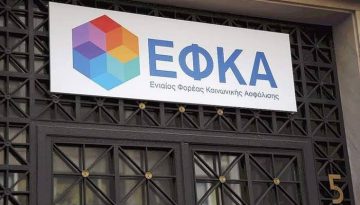 e-ΕΦΚΑ και ΔΥΠΑ: Ο «χάρτης» των πληρωμών έως τις 26 Ιουνίου