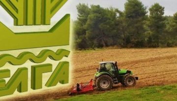 ΕΛΓΑ: Καταβλήθηκαν 1,2 εκατ. ευρώ σε δικαιούχους για ζημιές από πυρκαγιές του 2022