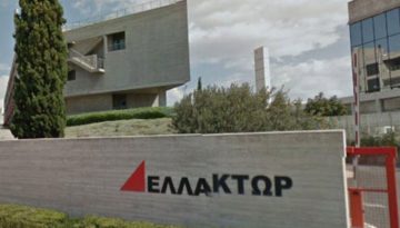 Ελλάκτωρ: Μειώθηκε το ποσοστό της Reggeborgh στο 59,59%, στο 14,83% αυξήθηκε η συμμετοχή της Atlasinvest