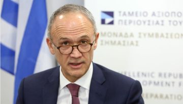 Στις 24 Ιουλίου πληρώνεται το υπόλοιπο μέρισμα 2025
