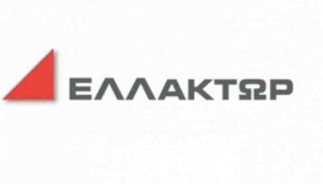 Ελλάκτωρ: Πώληση κτιρίου στο Χαλάνδρι με 18,95 εκατ. ευρώ