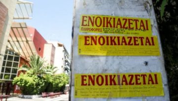 Δεν εξετάζεται πλαφόν στα ενοίκια, διευκρινίζει το Υπουργείο Κοινωνικής Συνοχής