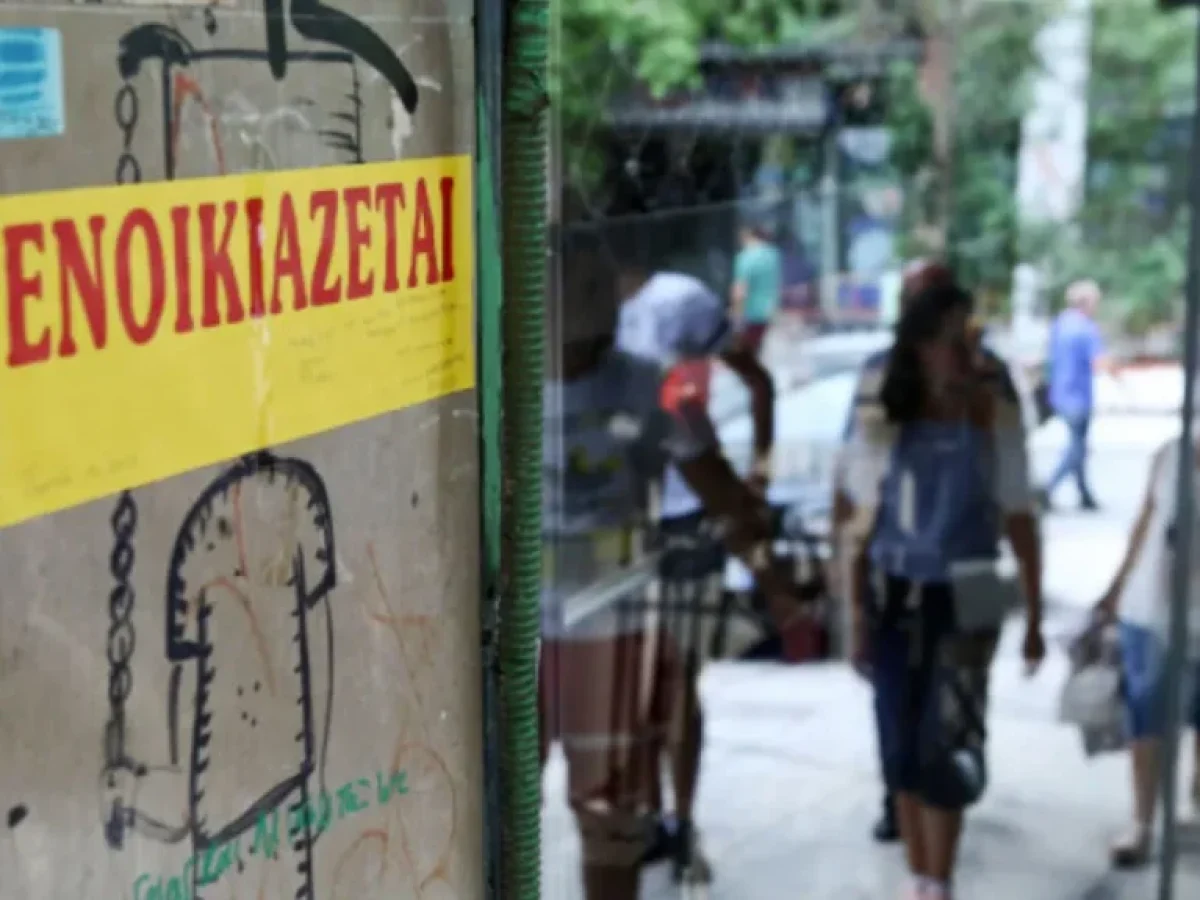 «Φρένο» στα σενάρια για πλαφόν στα ενοίκια από το Υπουργείο Κοινωνικής Συνοχής