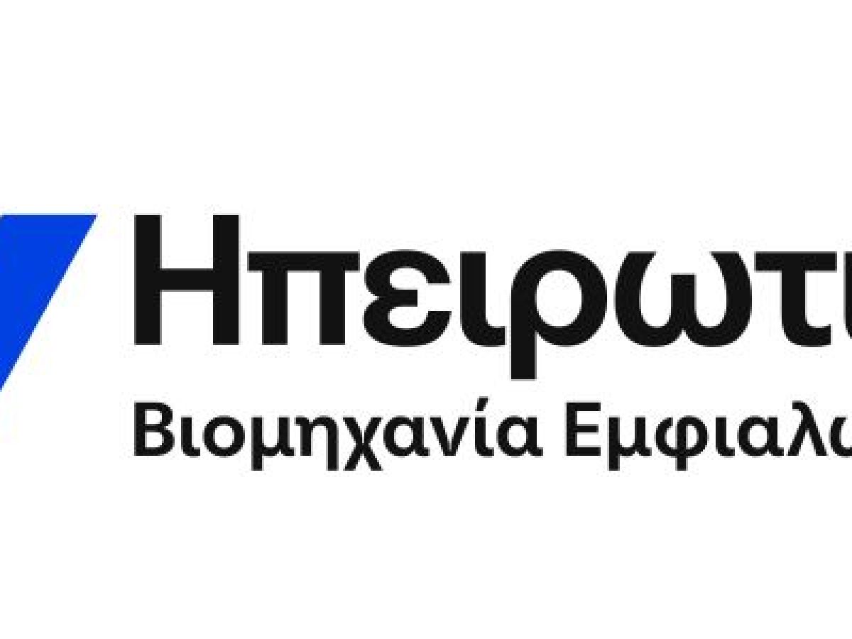 Η Ηπειρωτική Βιομηχανία Εμφιαλώσεων υποστηρίζει τη συναυλία των Μουσικών Συνόλων της ΕΡΤ στα Ιωάννινα