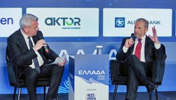 &Alpha;&lambda;έ&xi;&alpha;&nu;&delta;&rho;&omicron;&sigmaf; &Epsilon;&xi;ά&rho;&chi;&omicron;&upsilon;: &Mu;ί&alpha; &alpha;&nu;&alpha;&tau;&rho;&omicron;&pi;ή &sigma;&tau;&eta;&nu; &omicron;&iota;&kappa;&omicron;&nu;&omicron;&mu;ί&alpha; &mu;&pi;&omicron;&rho;&epsilon;ί &nu;&alpha; &mu;&alpha;&sigmaf; &omicron;&delta;&eta;&gamma;ή&sigma;&epsilon;&iota; &pi;ί&sigma;&omega; &sigma;&tau;&omicron; 2010