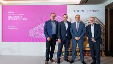 Attica Stores: Στην τελική ευθεία για την εισαγωγή στο Euronext Athens