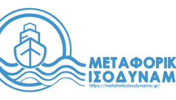 &Epsilon;&kappa;&kappa;ί&nu;&eta;&sigma;&eta; &tau;&eta;&sigmaf; &delta;&iota;&alpha;&delta;&iota;&kappa;&alpha;&sigma;ί&alpha;&sigmaf; &upsilon;&pi;&omicron;&beta;&omicron;&lambda;ή&sigmaf; &alpha;ί&tau;&eta;&sigma;&eta;&sigmaf; &chi;&rho;&eta;&mu;&alpha;&tau;&omicron;&delta;ό&tau;&eta;&sigma;&eta;&sigmaf; &gamma;&iota;&alpha; &tau;&omicron; έ&tau;&omicron;&sigmaf; 2023 &tau;&omicron;&upsilon; &Mu;&Epsilon;&Tau;&Alpha;&Phi;&Omicron;&Rho;&Iota;&Kappa;&Omicron;&Upsilon; &Iota;&Sigma;&Omicron;&Delta;&Upsilon;&Nu;&Alpha;&Mu;&Omicron;&Upsilon; &epsilon;&pi;&iota;&chi;&epsilon;&iota;&rho;ή&sigma;&epsilon;&omega;&nu;