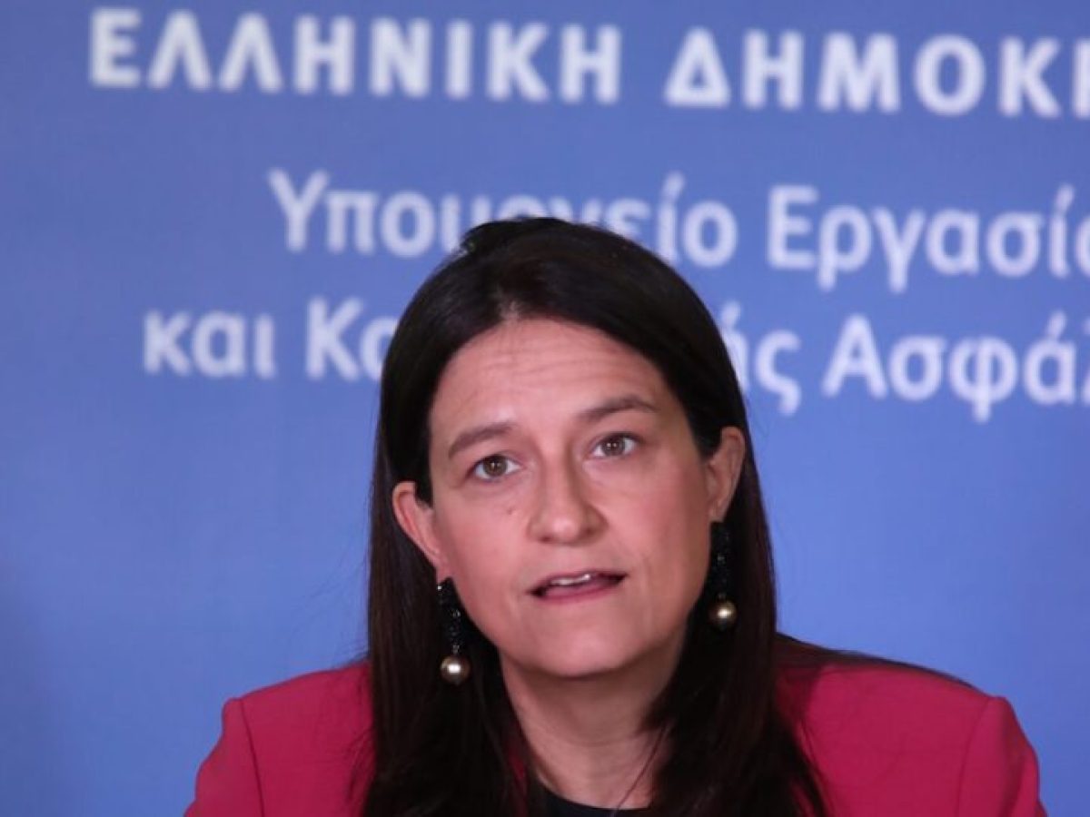 Ταμεία Επαγγελματικής Ασφάλισης: Εντός Ιουλίου σε διαβούλευση το νομοσχέδιο που προωθεί η Κεραμέως