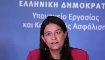Ταμεία Επαγγελματικής Ασφάλισης: Εντός Ιουλίου σε διαβούλευση το νομοσχέδιο που προωθεί η Κεραμέως