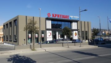 Πρόστιμο 3.000 ευρώ σε σούπερ μάρκετ «Κρητικός»