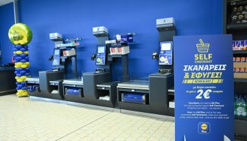 Lidl Ελλάς: Επένδυση 1,9 εκατ. ευρώ για τον πλήρη εκσυγχρονισμό καταστήματος στην Αλεξανδρούπολη