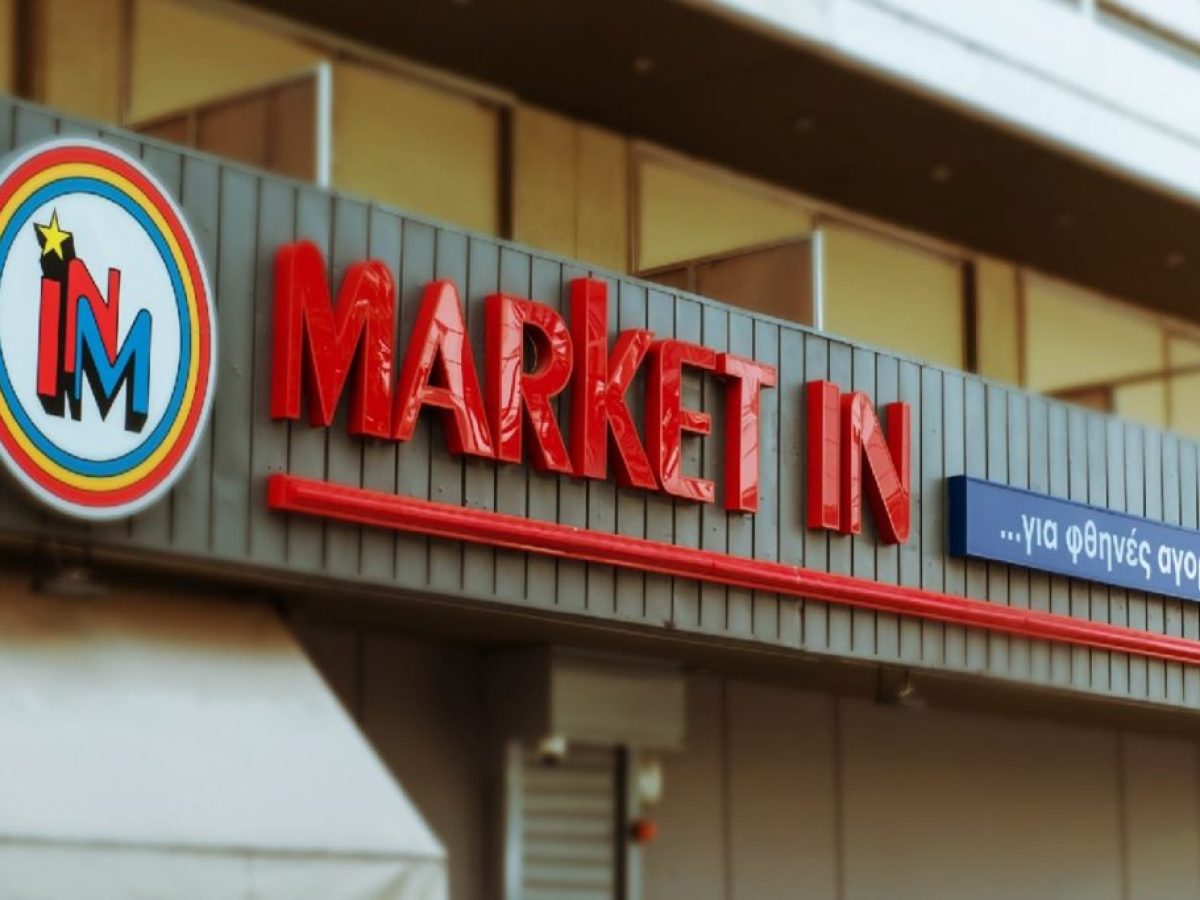 Πρόστιμο 1.000 ευρώ σε «Market In»