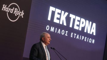 Πάνω από 658 εκατ. ευρώ άντλησε η ΓΕΚ ΤΕΡΝΑ, πολλαπλάσια η ζήτηση