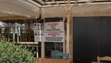 &Alpha;&Alpha;&Delta;&Epsilon;: &laquo;&Epsilon;&pi;&iota;&delta;&rho;&omicron;&mu;ή&raquo; &sigma;&tau;&eta;&nu; &Alpha;&theta;&eta;&nu;&alpha;ϊ&kappa;ή &Rho;&iota;&beta;&iota;έ&rho;&alpha;- &laquo;&Tau;&sigma;&omicron;&upsilon;&chi;&tau;&epsilon;&rho;ά&raquo; &pi;&rho;ό&sigma;&tau;&iota;&mu;&alpha; &kappa;&alpha;&iota; &laquo;&lambda;&omicron;&upsilon;&kappa;έ&tau;&alpha;&raquo;