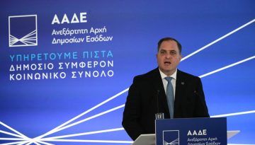 ΑΑΔΕ: Από 1η Ιουλίου σε λειτουργία το ψηφιακό Αποδεικτικό Είσπραξης
