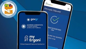 &Psi;&eta;&phi;&iota;&alpha;&kappa;ή &Kappa;ά&rho;&tau;&alpha; &Epsilon;&rho;&gamma;&alpha;&sigma;ί&alpha;&sigmaf;: &Epsilon;&nu;ί&sigma;&chi;&upsilon;&sigma;&eta; &tau;&eta;&sigmaf; &delta;&eta;&lambda;&omega;&mu;έ&nu;&eta;&sigmaf; &alpha;&pi;&alpha;&sigma;&chi;ό&lambda;&eta;&sigma;&eta;&sigmaf; &kappa;&alpha;&iota; &alpha;ύ&xi;&eta;&sigma;&eta; &tau;&omega;&nu; &alpha;&sigma;&phi;&alpha;&lambda;&iota;&sigma;&tau;&iota;&kappa;ώ&nu; &epsilon;&sigma;ό&delta;&omega;&nu;