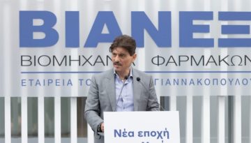 Όμιλος ΒΙΑΝΕΞ: Νέα εποχή για την έρευνα και την καινοτομία με το νέο Κέντρο Έρευνας και Ανάπτυξης στην Πάτρα