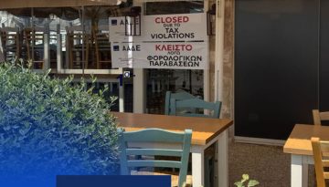 &Sigma;&tau;&omicron;&chi;&epsilon;&upsilon;&mu;έ&nu;&omicron;&iota; έ&lambda;&epsilon;&gamma;&chi;&omicron;&iota; &sigma;&tau;&eta;&nu; &Alpha;&theta;&eta;&nu;&alpha;ϊ&kappa;ή &Rho;&iota;&beta;&iota;έ&rho;&alpha; &ndash; 110 &pi;&alpha;&rho;&alpha;&beta;ά&sigma;&epsilon;&iota;&sigmaf; &sigma;&epsilon; &epsilon;&pi;&iota;&chi;&epsilon;&iota;&rho;ή&sigma;&epsilon;&iota;&sigmaf; &epsilon;&sigma;&tau;ί&alpha;&sigma;&eta;&sigmaf;