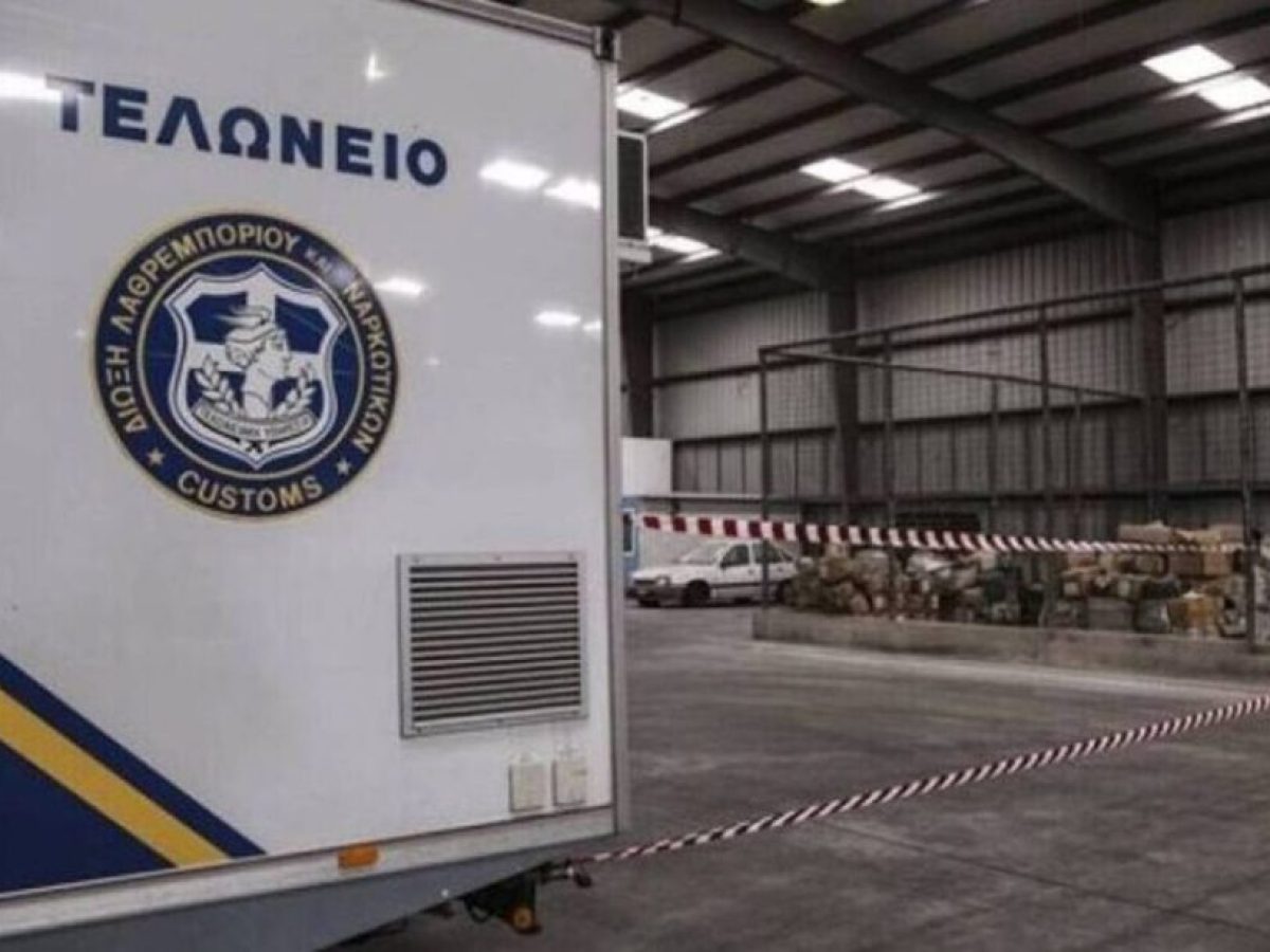 ΑΑΔΕ: Απλουστεύονται οι τελωνειακοί έλεγχοι