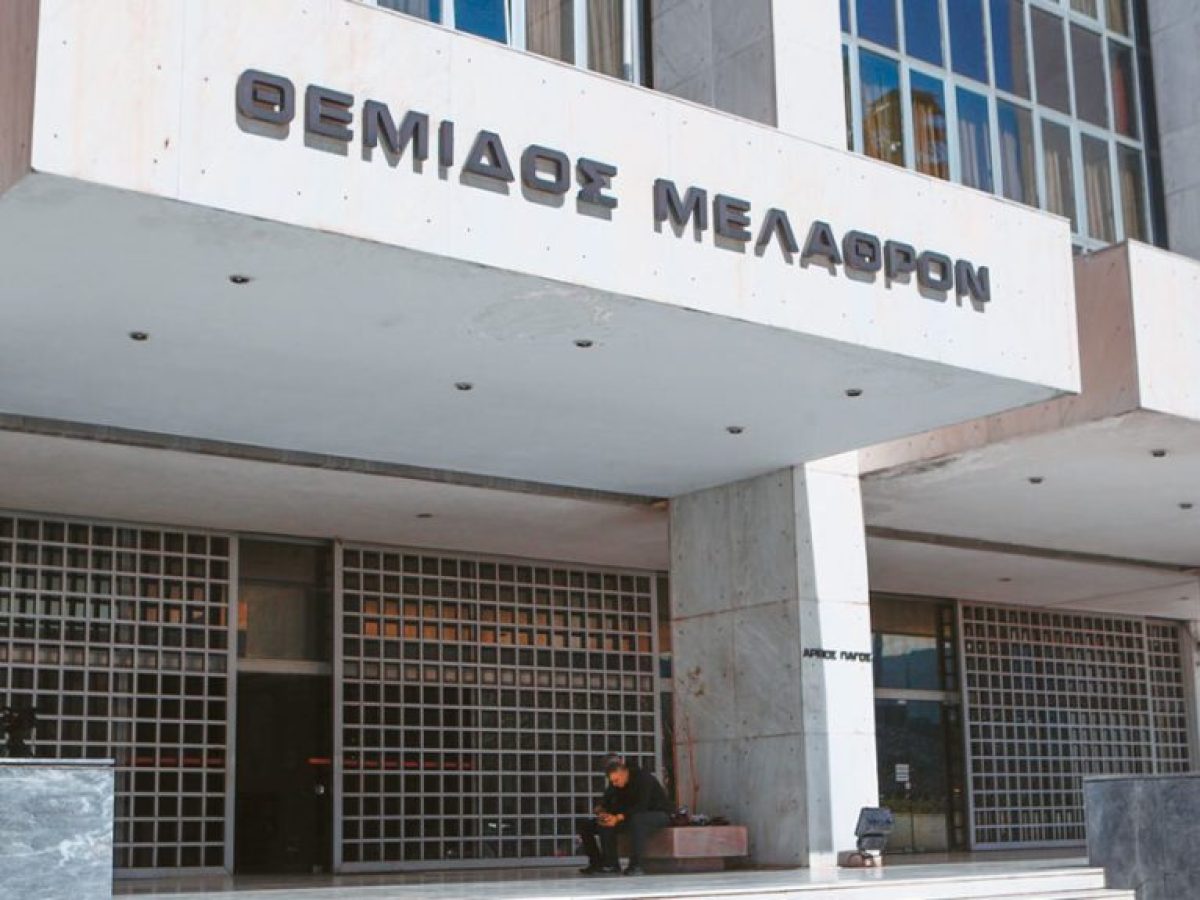 Τράπεζες: Πώς ερμηνεύουν την απόφαση του Αρείου Πάγου για τα δάνεια του νόμου Κατσέλη