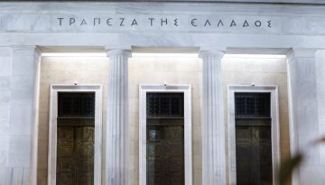 Τράπεζα της Ελλάδας: Η Εποπτική Αρχή της Βουλγαρίας ανακάλεσε την άδεια της ασφαλιστικής Insurance JSC DallBogg