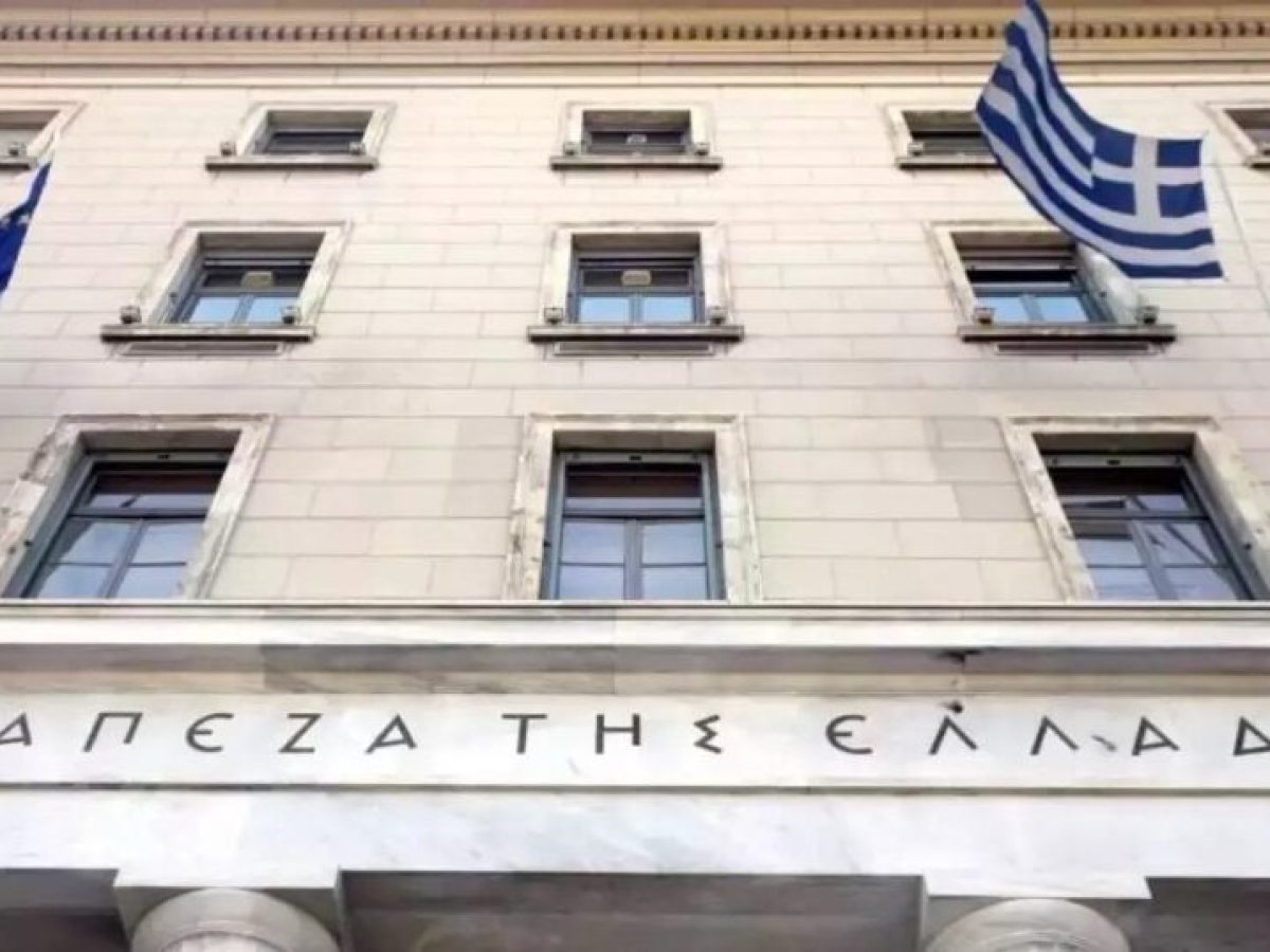 ΤτΕ: Στα 3,3 δισ. ευρώ το πρωτογενές αποτέλεσμα του προϋπολογισμού στο πεντάμηνο