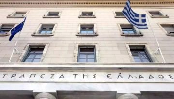 ΤτΕ: Στα 3,3 δισ. ευρώ το πρωτογενές αποτέλεσμα του προϋπολογισμού στο πεντάμηνο