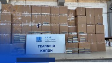 &Alpha;&Alpha;&Delta;&Epsilon;: &Mu;&pi;&lambda;ό&kappa;&omicron; &sigma;&epsilon; 5,6 &epsilon;&kappa;&alpha;&tau;&omicron;&mu;&mu;ύ&rho;&iota;&alpha; &lambda;&alpha;&theta;&rho;&alpha;ί&alpha; &tau;&sigma;&iota;&gamma;ά&rho;&alpha; &ndash; &Pi;ή&gamma;&alpha;&nu; &nu;&alpha; &tau;&alpha; &pi;&epsilon;&rho;ά&sigma;&omicron;&upsilon;&nu; &mu;&epsilon; &tau;&eta; &mu;έ&theta;&omicron;&delta;&omicron; &tau;&eta;&sigmaf; &tau;ά&pi;&alpha;&sigmaf;