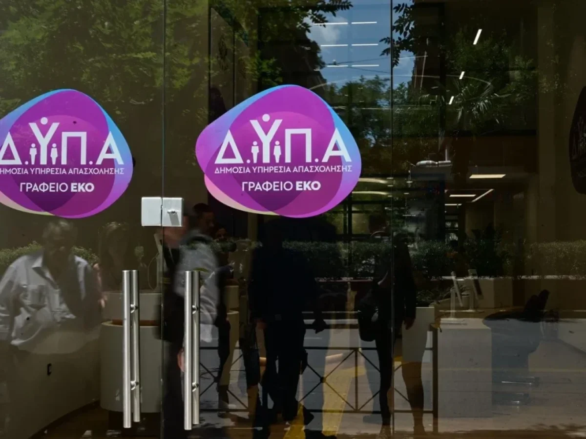 ΔΥΠΑ: Νέο πρόγραμμα για 8.000 ανέργους άνω των 55 ετών