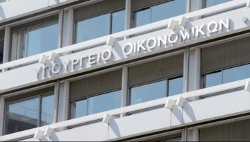 Εξώδικη επίλυση φορολογικών διαφορών: Εξάμηνη παράταση έως 31 Δεκεμβρίου από το Υπουργείο Οικονομικών