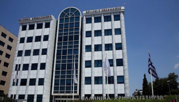Χρηματιστήριο Αθηνών: Ανοδικά κινήθηκαν οι μετοχές με ώθηση από τις τράπεζες