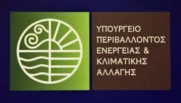 Πηγές ΥΠΕΝ: Ισχυρό ελληνικό αποτύπωμα στο νέο πακέτο για τα Ευρωπαϊκά Δίκτυα Ενέργειας